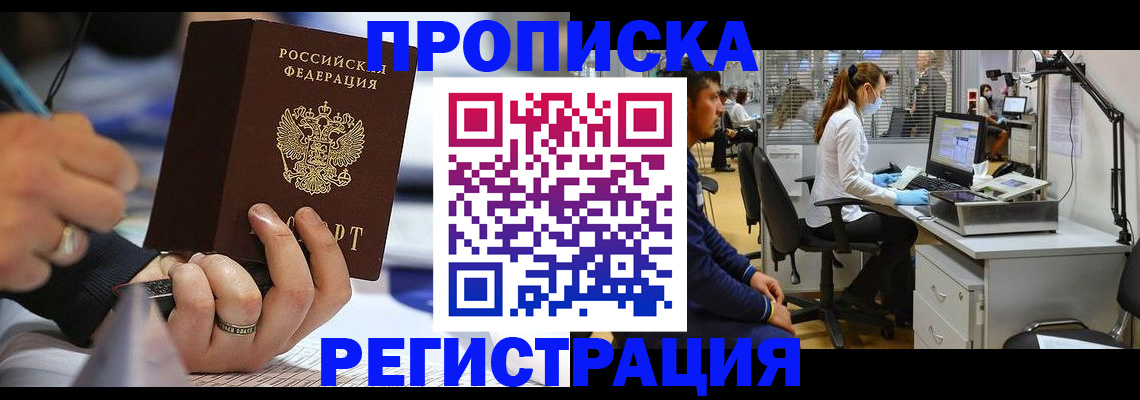 форма 3 в Минусинске